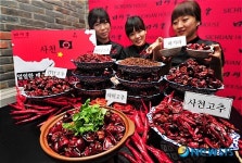 매콤한 사천요리 모여라