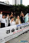 경술국치100년 민족자주역사대회 열려