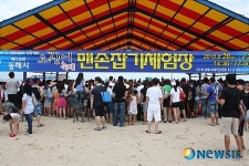 제13회 동해시오징어축제 성황리에 개최