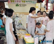 매드윌병원, 개원 1주년 기념 바자회