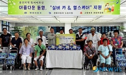 현대차, 지역 독거어르신 지원 나서