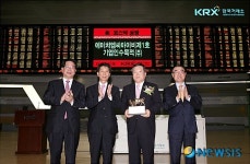 에이치엠씨아이비제1호기업인수목적 코스닥시장 신규상장식
