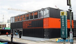 아시아문화마루 쿤스트할레 광주