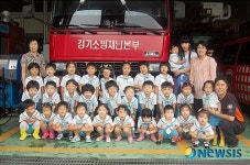 안성소방서, 소방안전교육 실시
