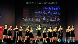 IVI 후원의 밤 어린이 합창단의 축하공연