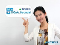 현대증권, 공식 트위터 개설