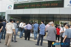 천안 한양수자인 아파트 수분양자들 분양가 인하 요구 반발