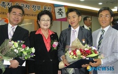 2010 장애인고용촉진유공자정부포상
