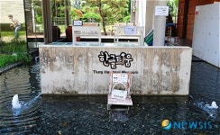 ‘2010 파주 헤이리 판 페스티벌’에서 즐기는 행운의 동전던지기
