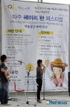 S.T. Dairy가 공연중인 ‘2010 파주 헤이리 판 페스티벌’
