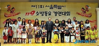 119소방동요경연대회 참가한 난향초 은비유치원