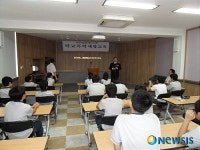 삼척署 도계지구대, 학교폭력예방교육 실시