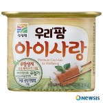 우리 아이 건강은 청정원 ‘우리팜 아이사랑’으로