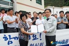 지엠대우 협신회 사랑의 봉사 전개