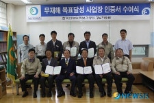산업안전공단 무재해 목표달성 사업장 인증서 수여