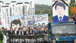 고 정경식 열사, 23년만에 장례식!