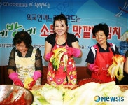 외국인 며느리가 만드는 소문난 김치