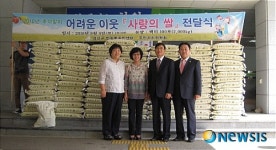 창원 반송동 주민자치위 사랑의 쌀 전달