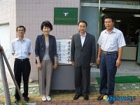 울산시약사회, 법무보호복지공단 상비의약품지원
