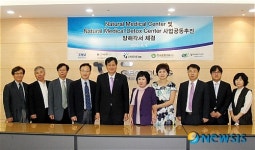 강원대, 의료기기 사업 공동추진 협약 체결