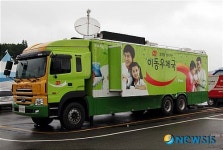 김포 대명항축제에 이동우체국 등장