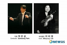 코리안심포니오케스트라 베토벤 스페셜