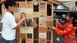 나무와 친해지기