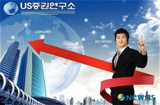 주식투자의 길잡이, US증권연구소 ‘무료 추천주’
