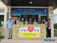 최영한 용정주유소 대표, 사랑의 쌀 200포 기탁