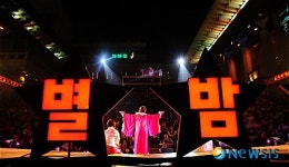 세종별밤에서 만난 뮤지컬 그리스