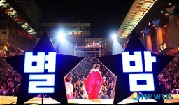 뮤지컬 그리스, 세종별밤에서 만나다