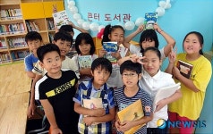 우리 학교에 도서관이 생겼어요