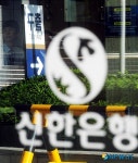위기 속 신한은행, 출구는?