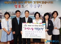 대구은행 부인회 지역 불우이웃에 온정 전달