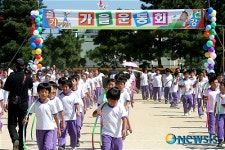 강릉초등학교 가을운동회
