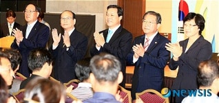 그린엑스포 개막합니다