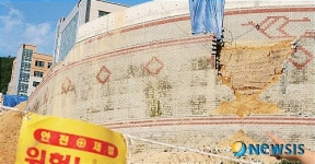 울산외고 옹벽 또 무너져…연쇄붕괴 우려