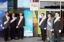 영양표시 휴게소 현판식