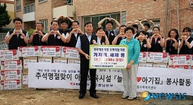 한전 대전·충남본부, 추석 사랑 나눔 봉사활동