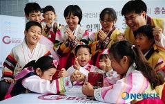 한국인삼공사 굿베이스 신제품 출시기념 이벤트