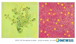 석철주 자연의 기억 60×60㎝·2010