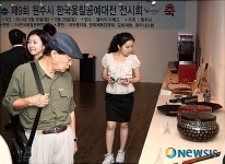 갤러리 라메르에서 제9회 원주시 한국옻칠공예대전 서울전시 열려