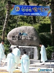 경인년 만날제 팡파르