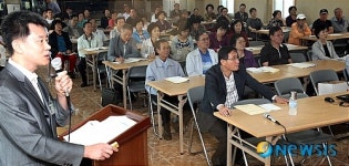 서둔동 주택재개발 정비구역 주민설명회