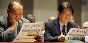 자유연합 창립 출범대회