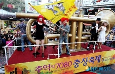 충장축제 D-7 거리퍼레이드
