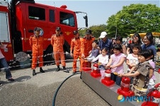 세이프 대전 체험 한마당 대전엑스포공원 개최