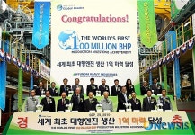 현대重, 세계 최초 대형엔진 생산 1억 마력 돌파