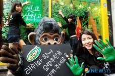 팜 오일 사용을 최소화 시켜주세요!