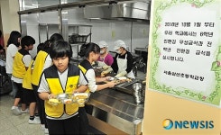 무상급식 시범실시